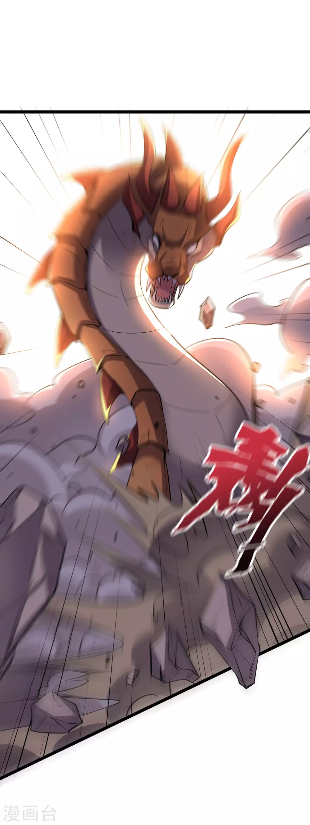第2季47话 青牛遇到大危机！-第101话