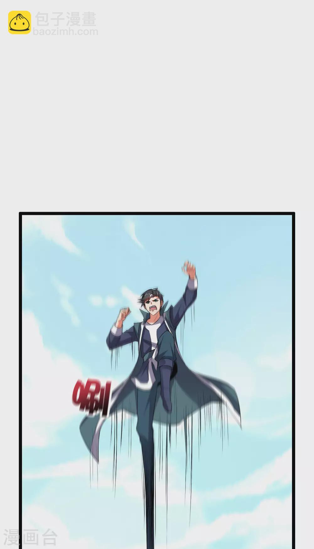 第2季47话 青牛遇到大危机！-第101话