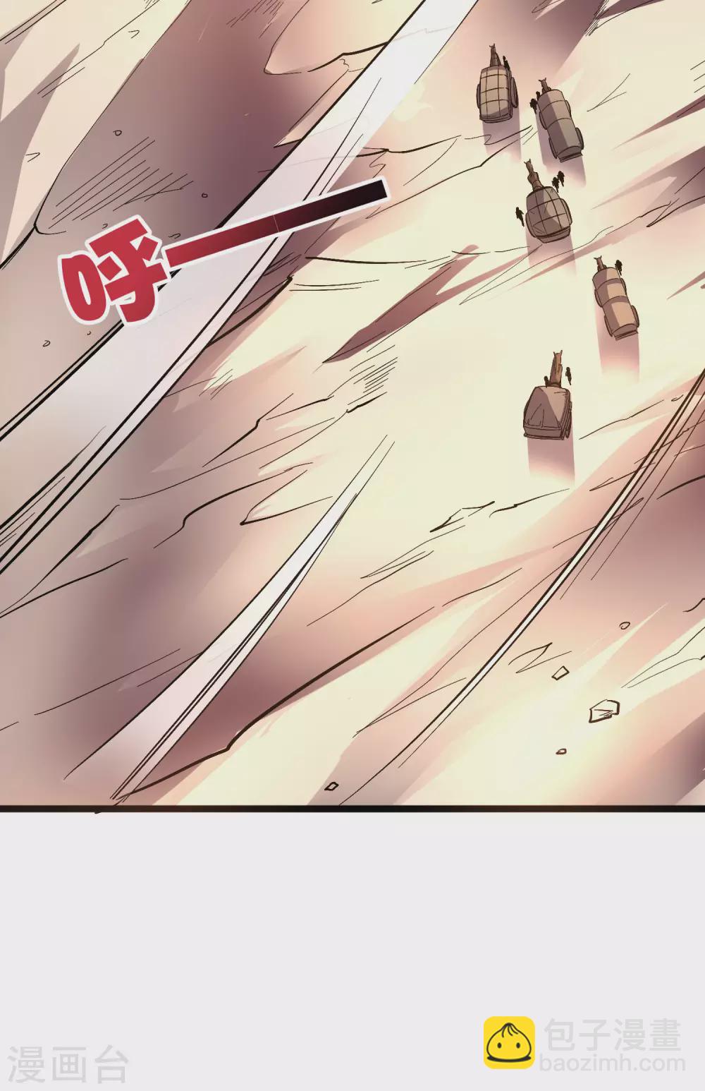 第2季47话 青牛遇到大危机！-第101话