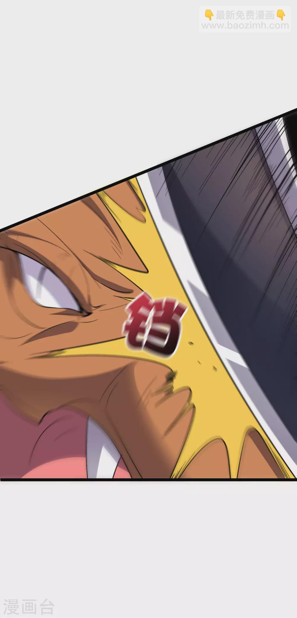 第2季47话 青牛遇到大危机！-第101话