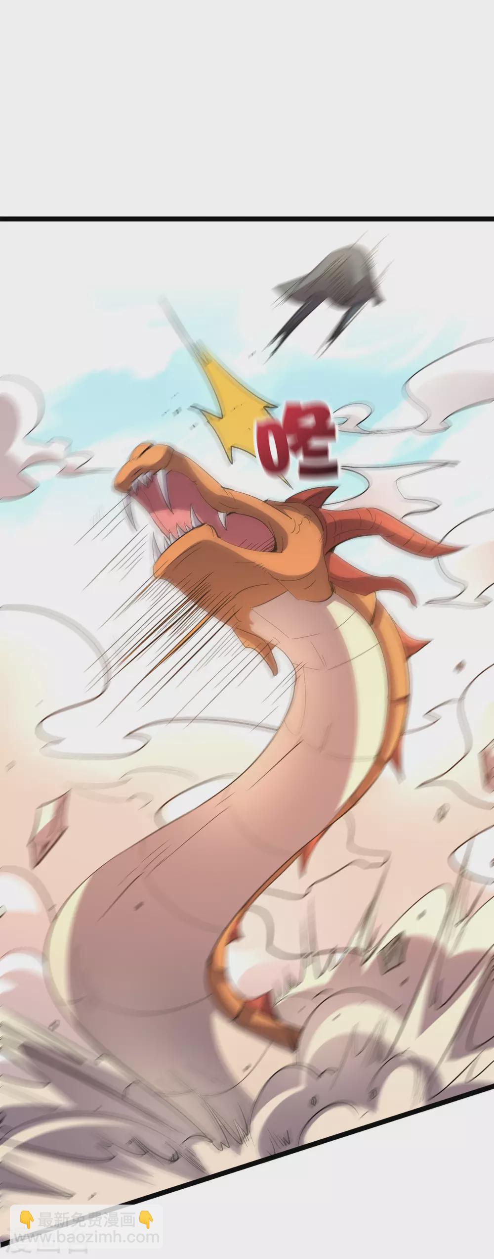 第2季47话 青牛遇到大危机！-第101话