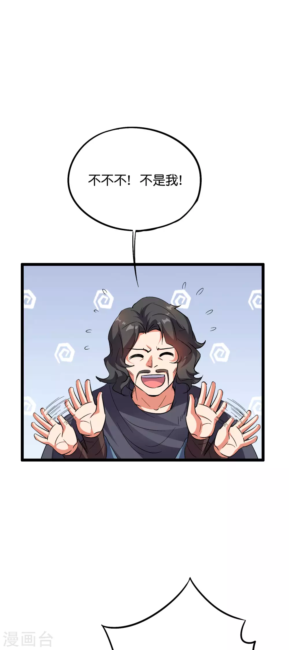 第2季50话 因祸得福？！-第105话