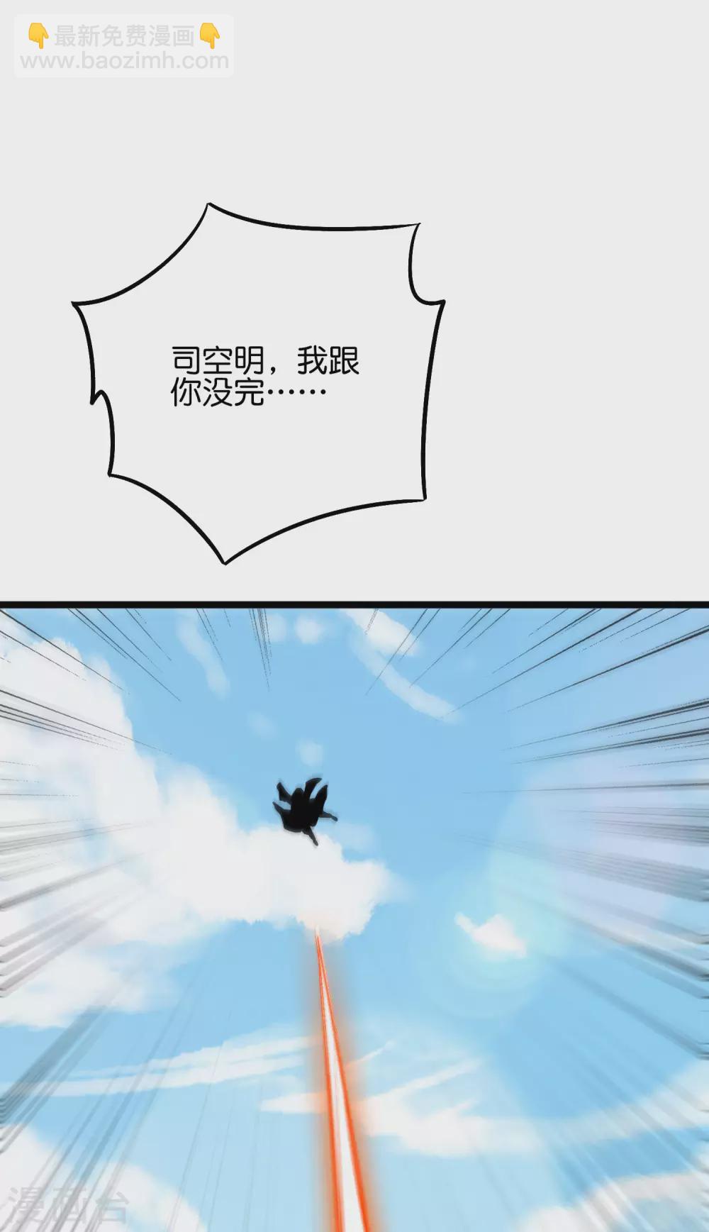 第2季50话 因祸得福？！-第105话