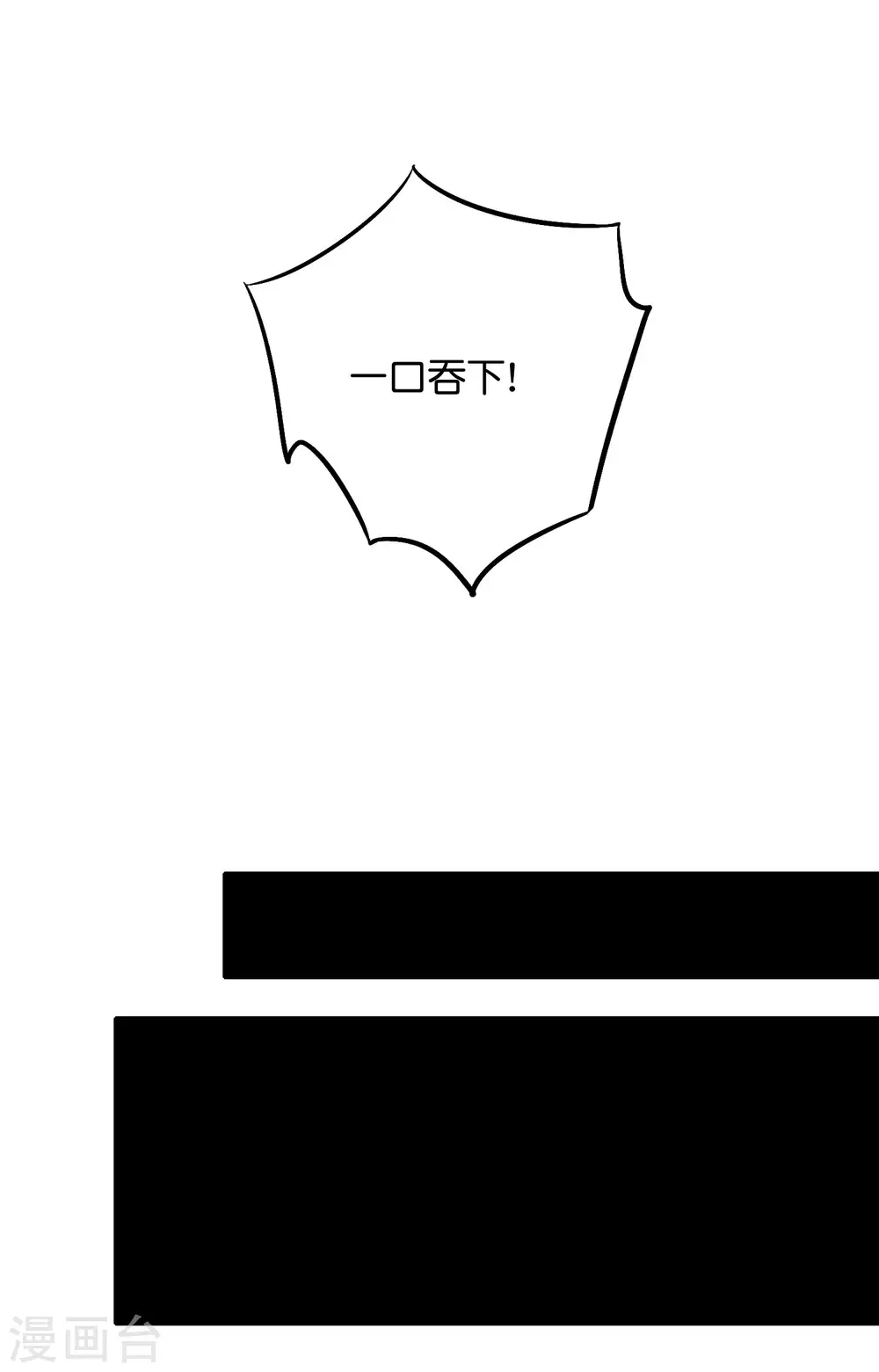 第2季50话 因祸得福？！-第105话