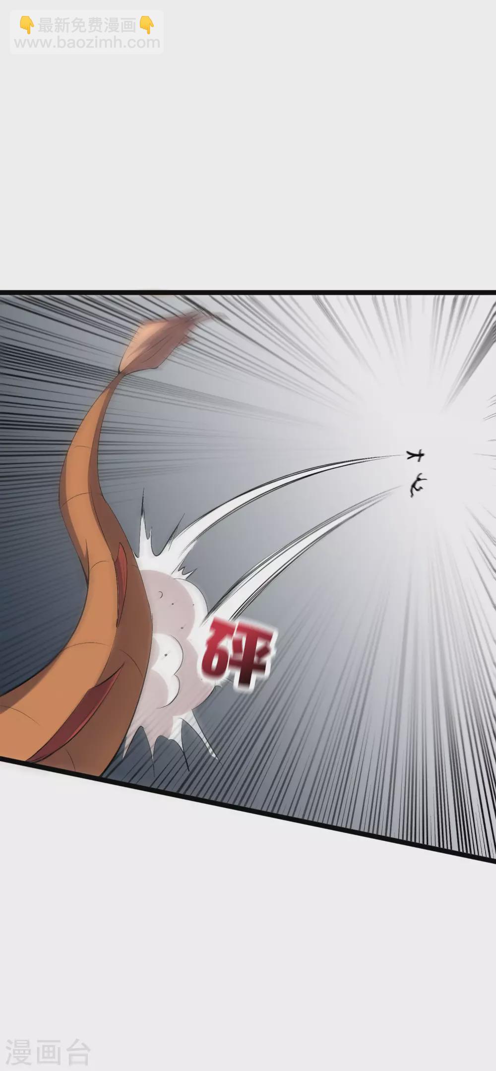 第2季50话 因祸得福？！-第105话