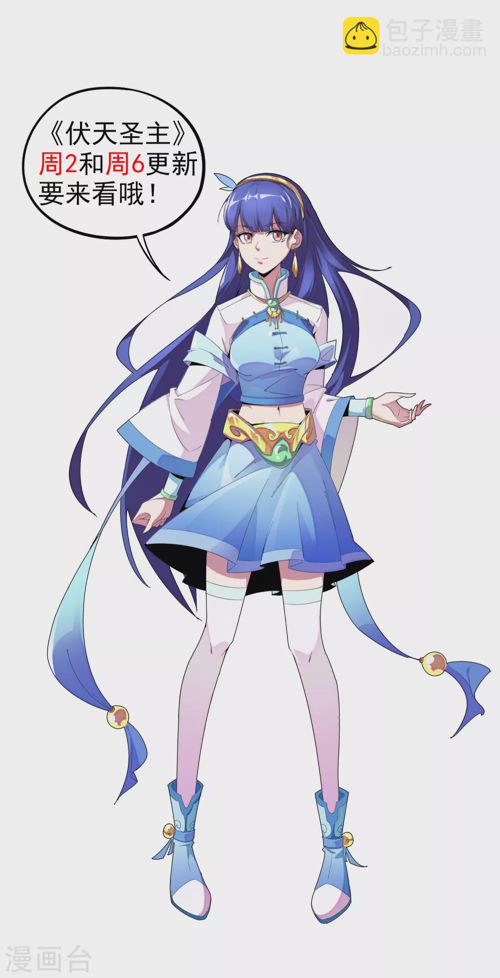 第2季50话 因祸得福？！-第105话