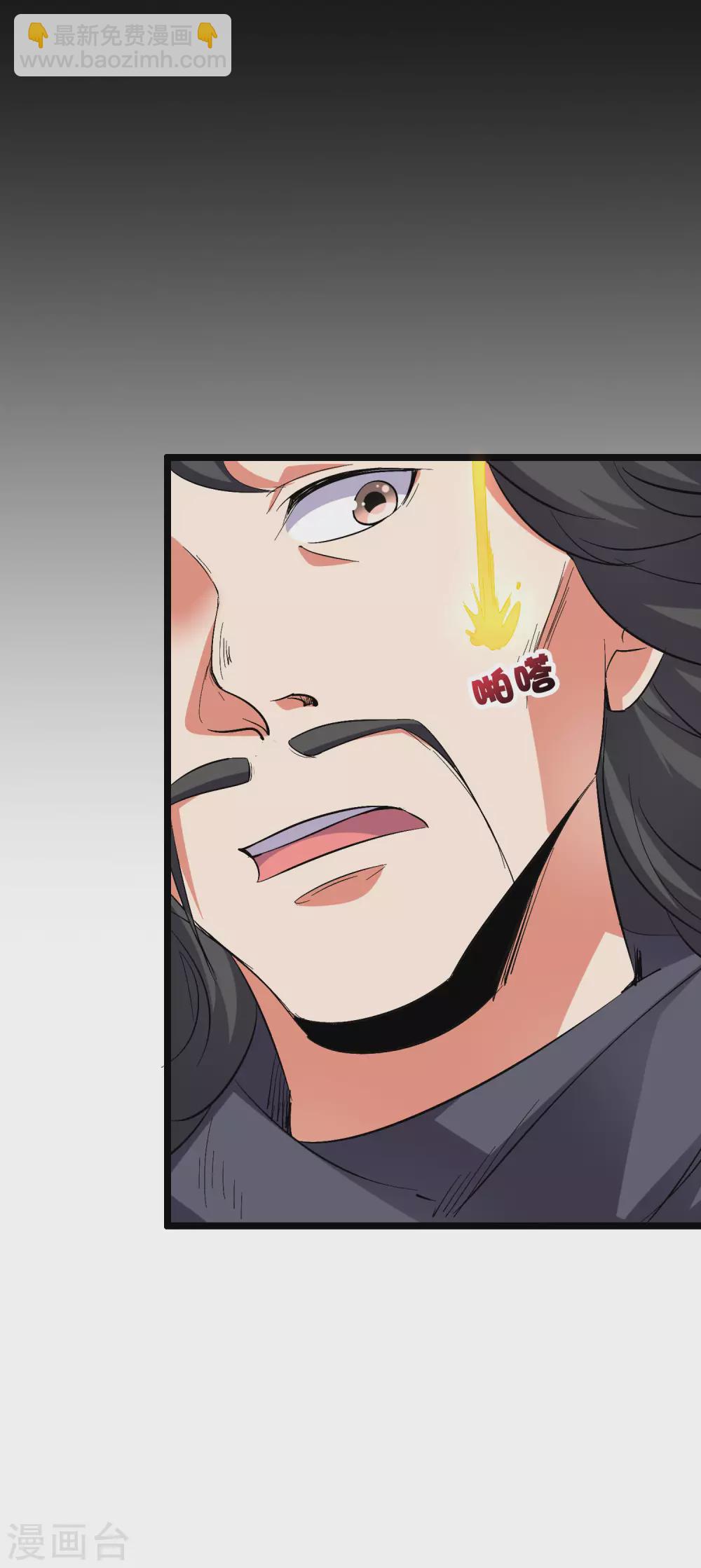第2季50话 因祸得福？！-第105话