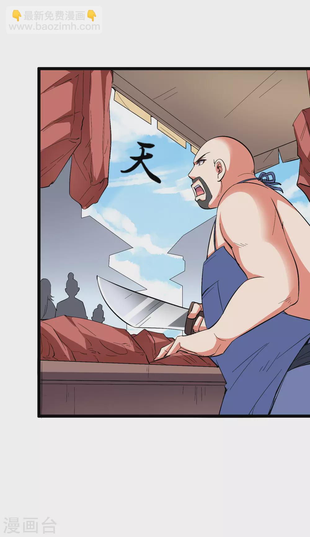 第2季52话 七魄尽失！唐家幽骑！-第107话