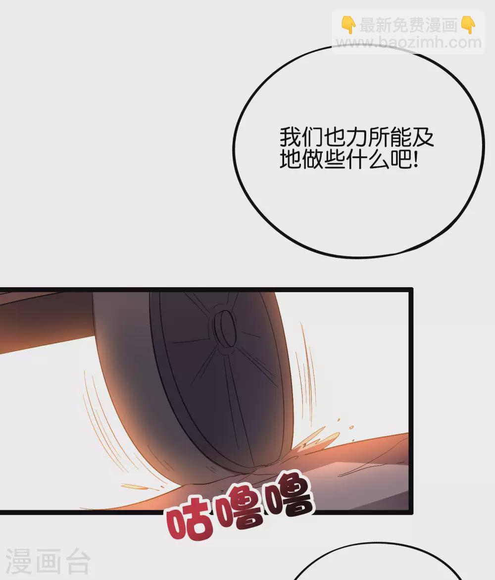 第2季52话 七魄尽失！唐家幽骑！-第107话