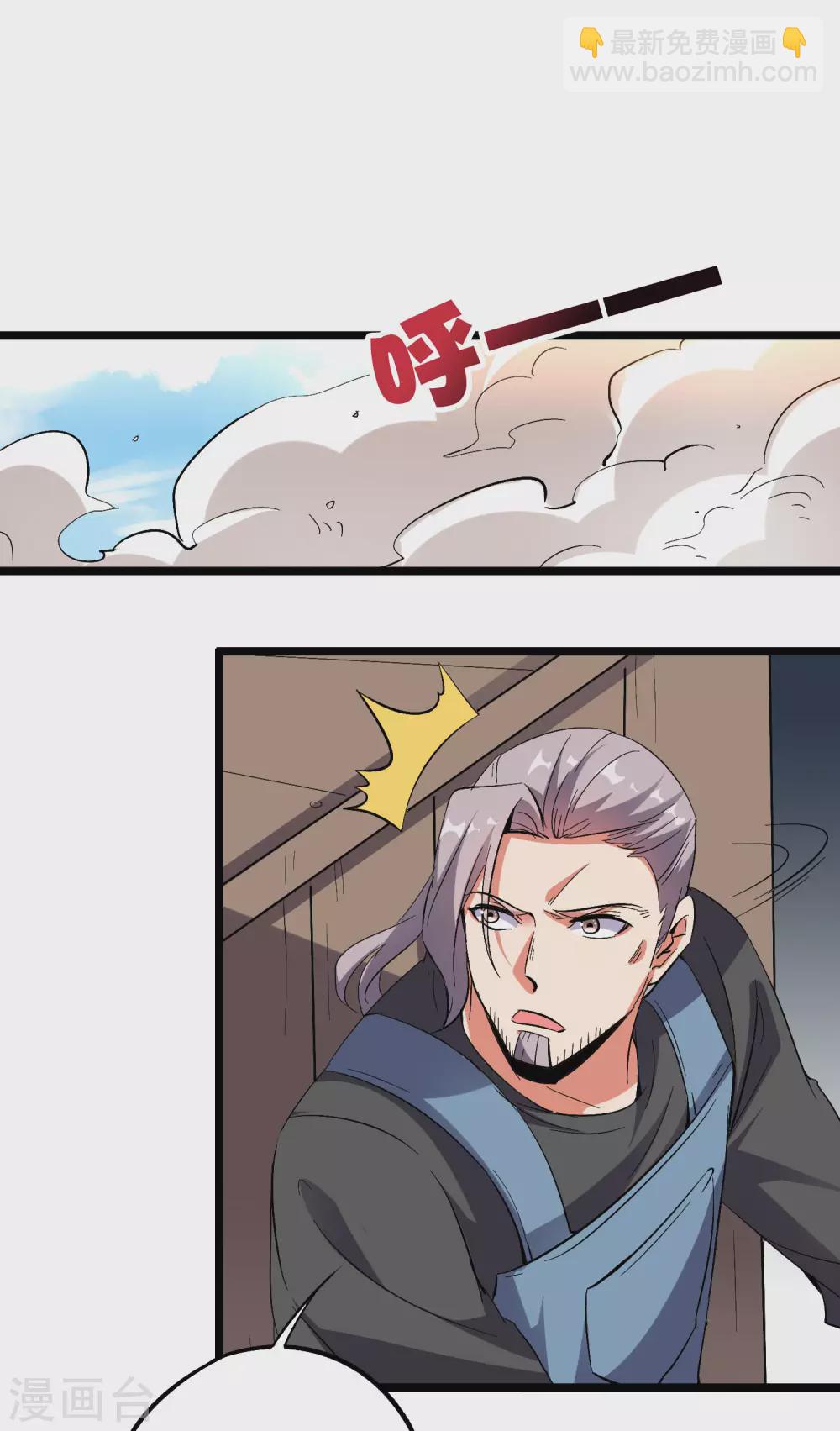 第2季52话 七魄尽失！唐家幽骑！-第107话