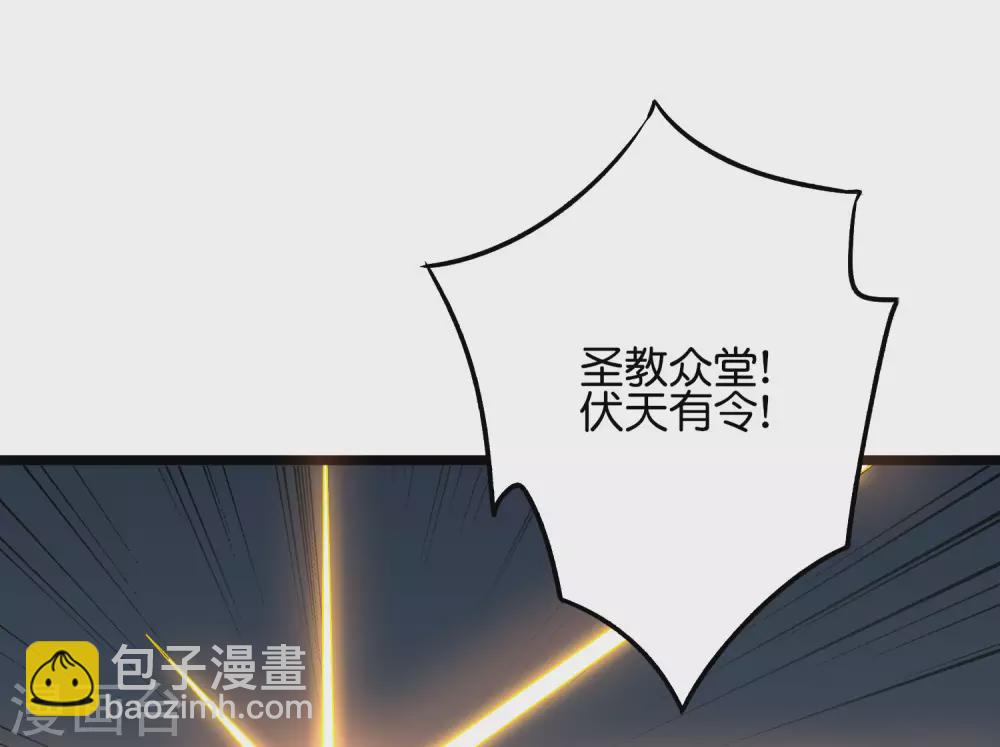 第2季52话 七魄尽失！唐家幽骑！-第107话