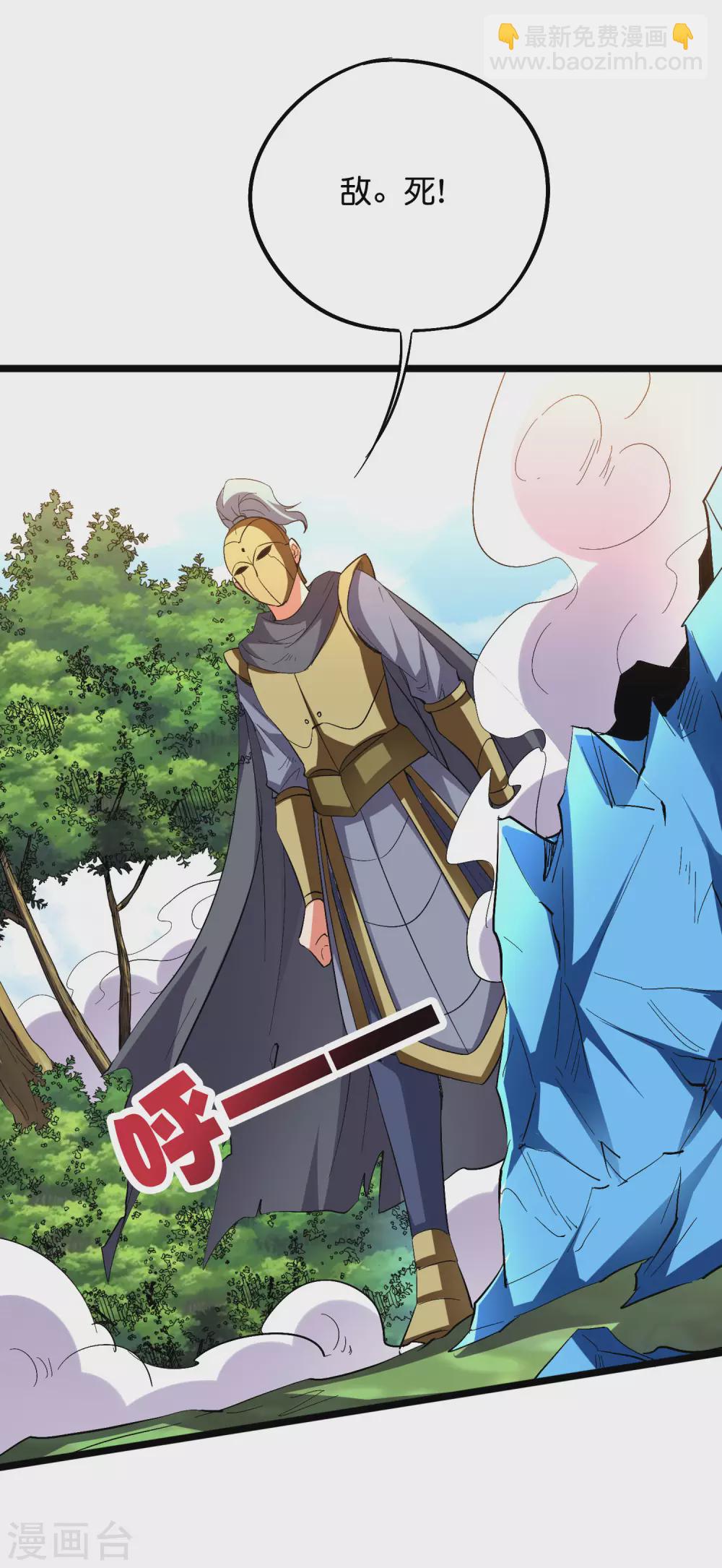 第2季54话 让我顾若晴来小露一手-第109话
