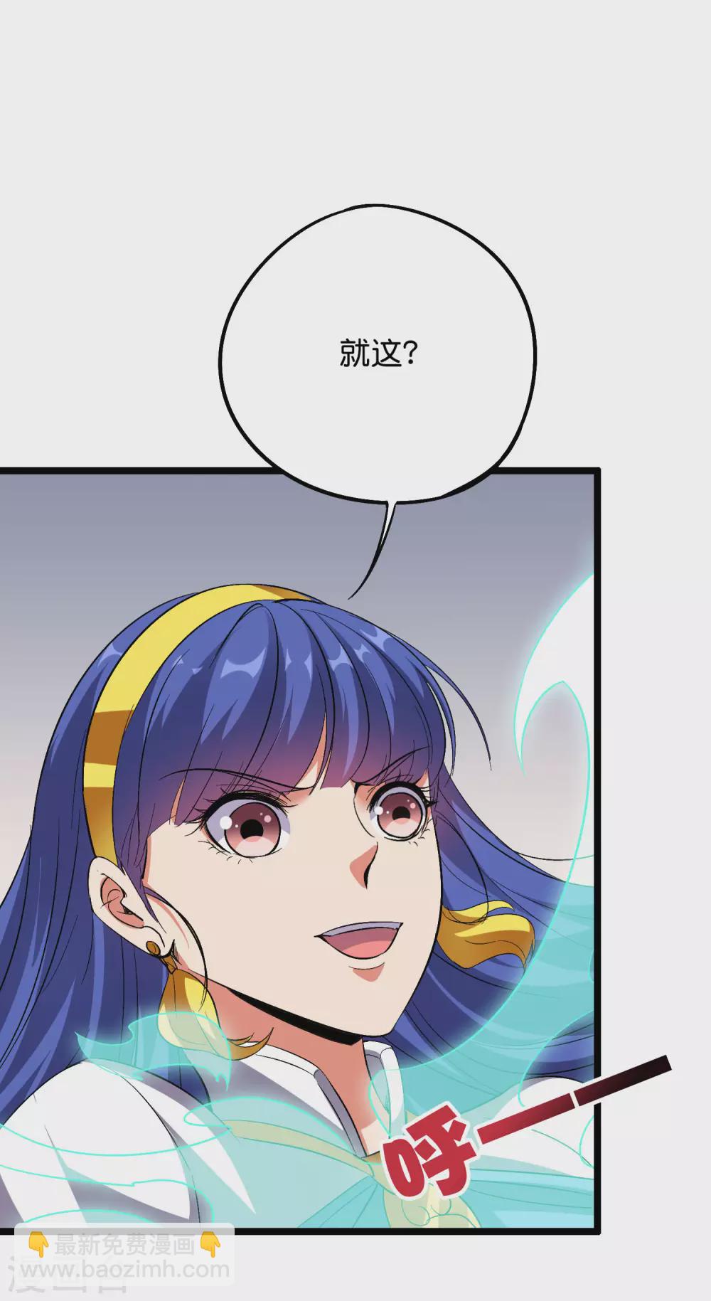 第2季54话 让我顾若晴来小露一手-第109话