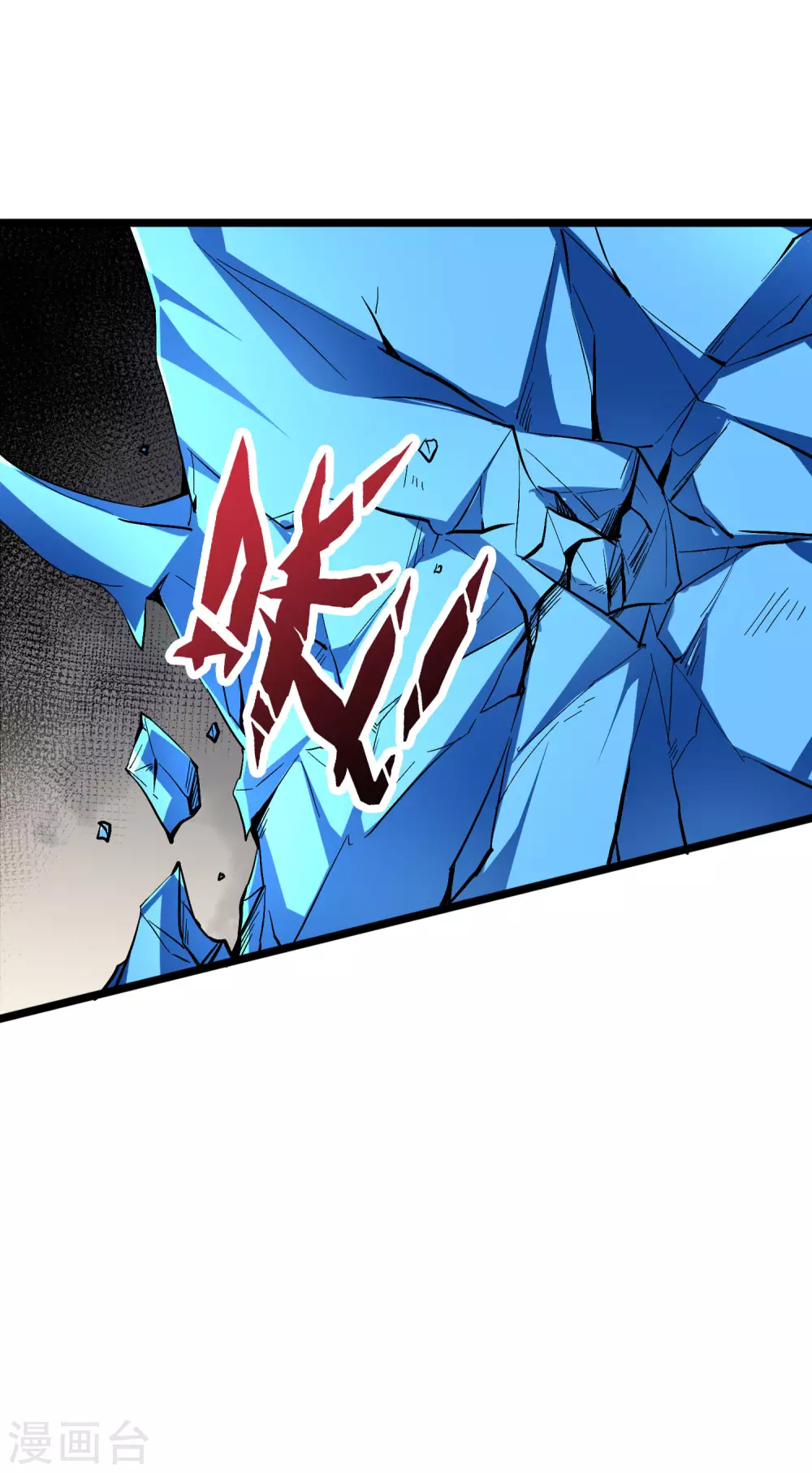 第2季54话 让我顾若晴来小露一手-第109话