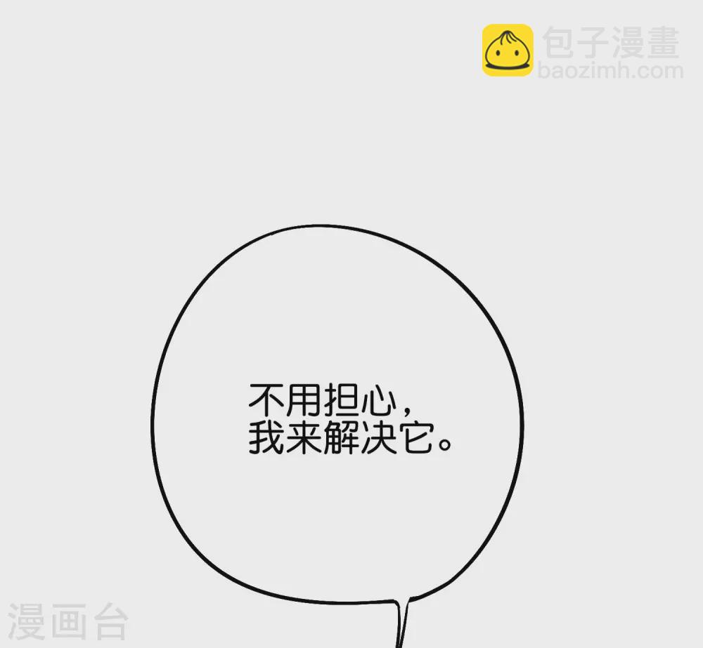 第2季60话 虚虚实实才能百战百胜-第115话