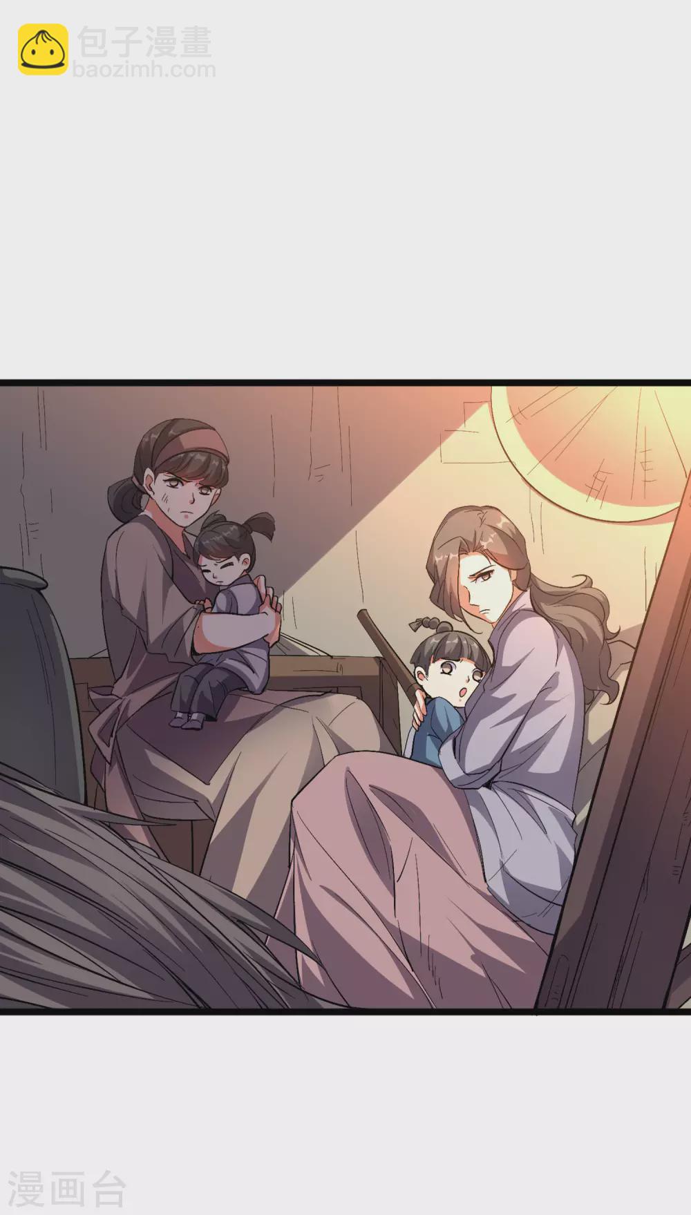 第2季60话 虚虚实实才能百战百胜-第115话
