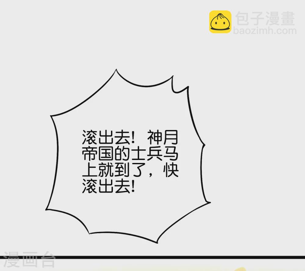 第2季60话 虚虚实实才能百战百胜-第115话