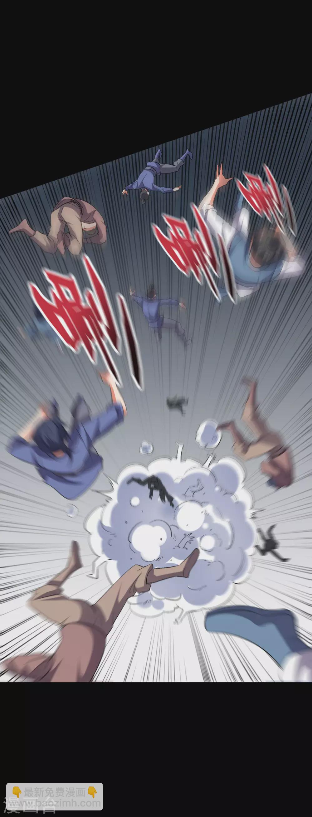 第2季62话 能动手绝对不bb-第117话