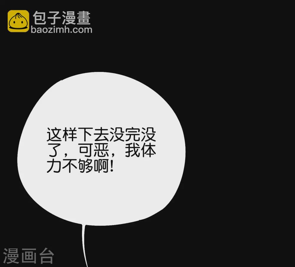 第2季62话 能动手绝对不bb-第117话
