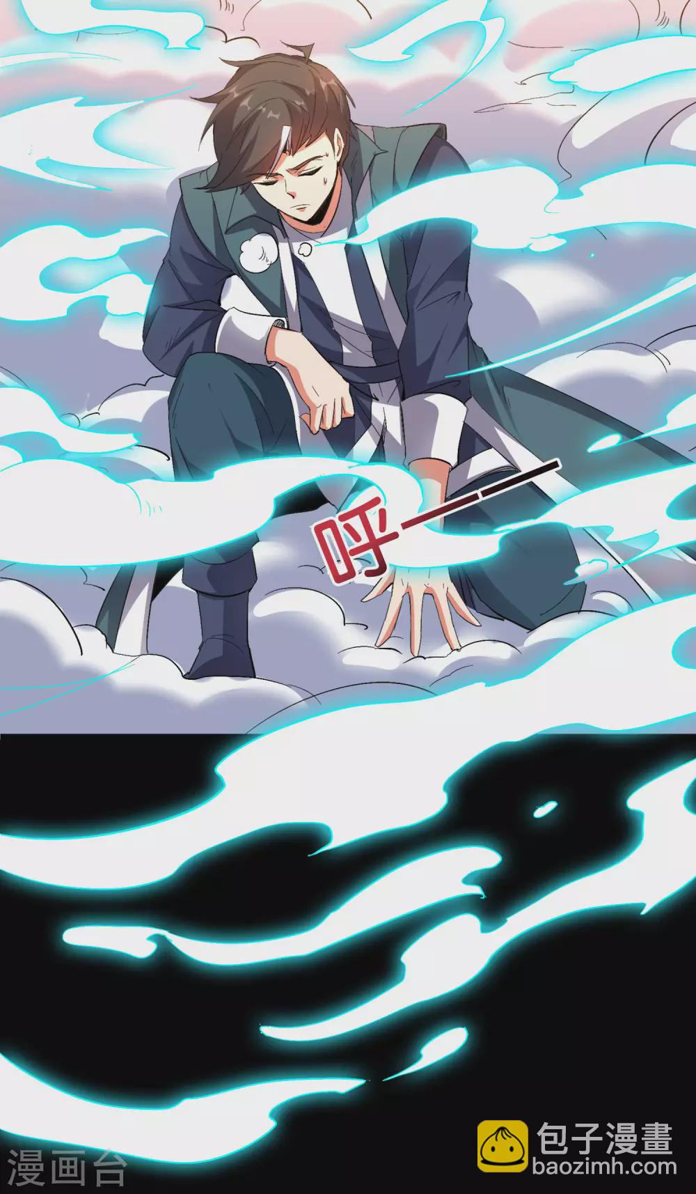 第2季62话 能动手绝对不bb-第117话