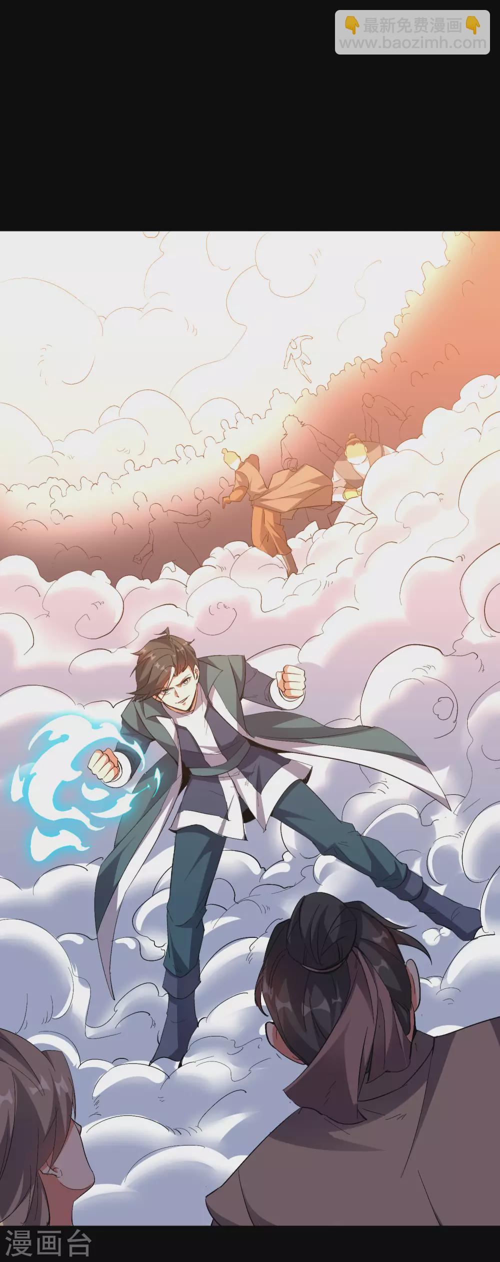 第2季62话 能动手绝对不bb-第117话