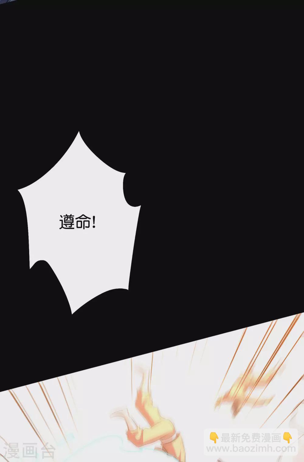 第2季62话 能动手绝对不bb-第117话