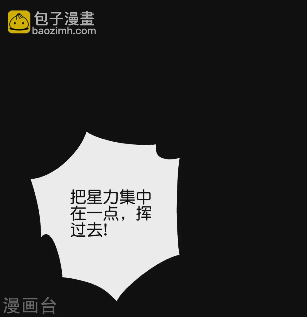 第2季62话 能动手绝对不bb-第117话