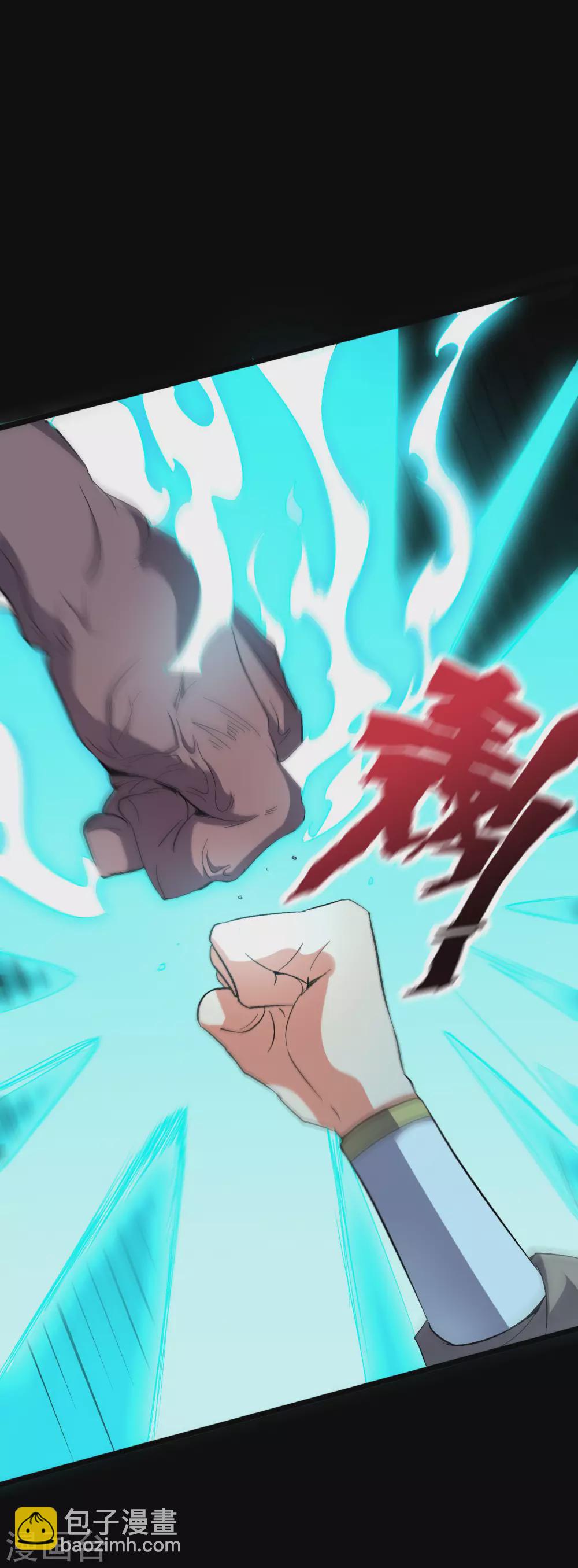 第2季62话 能动手绝对不bb-第117话