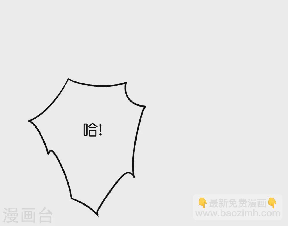 第2季64话 我愿称你为大发明家-第119话