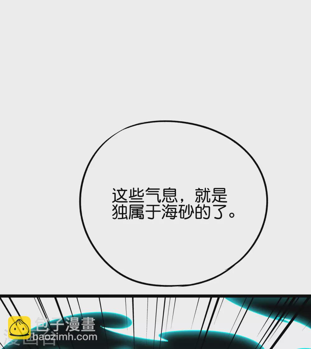 第2季64话 我愿称你为大发明家-第119话