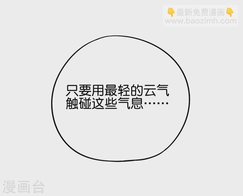 第2季64话 我愿称你为大发明家-第119话