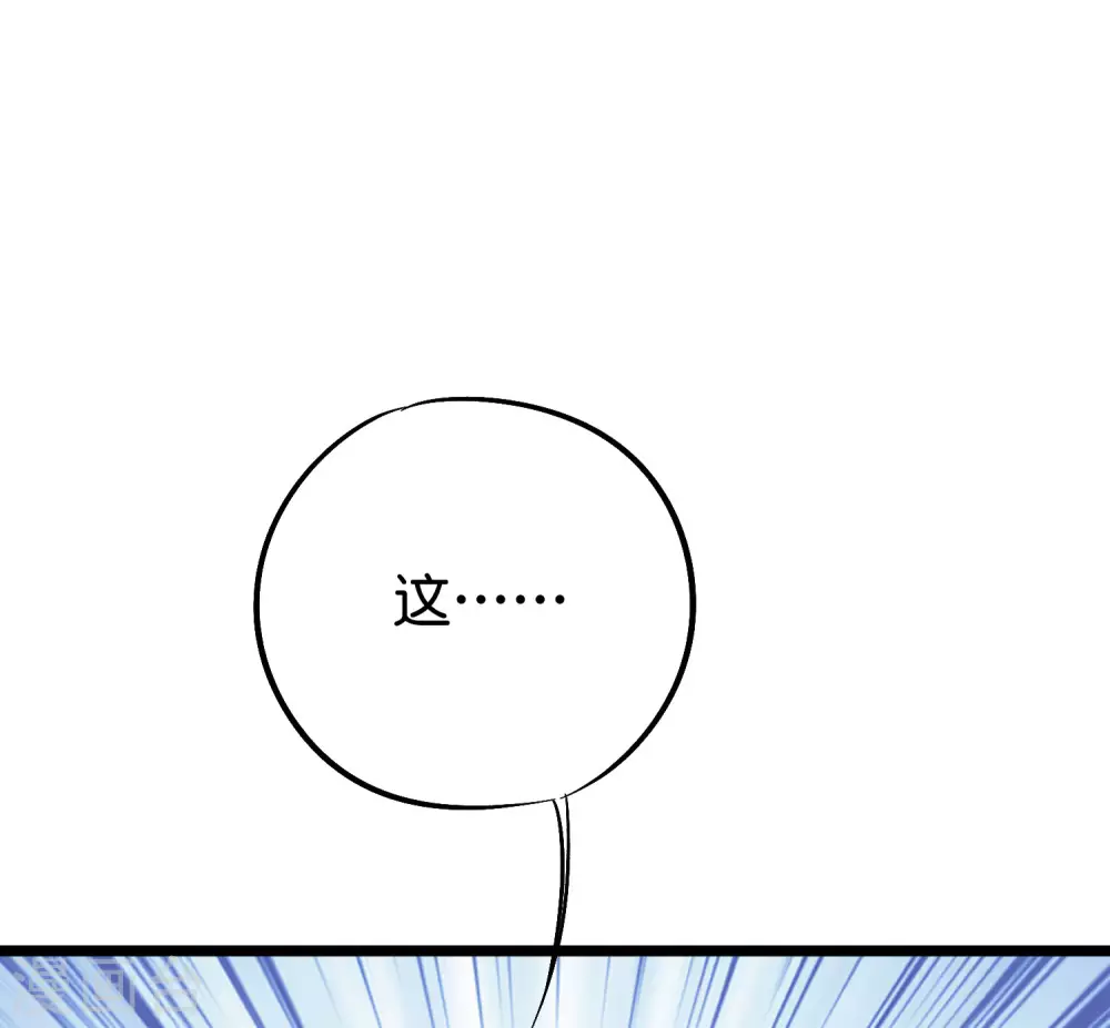第2季64话 我愿称你为大发明家-第119话