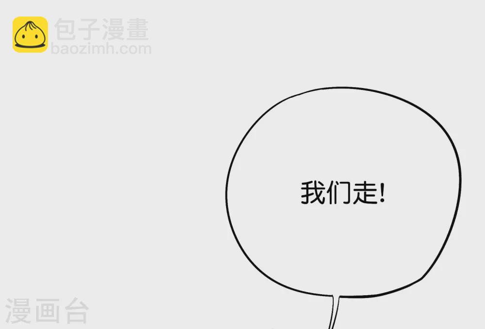 第2季64话 我愿称你为大发明家-第119话