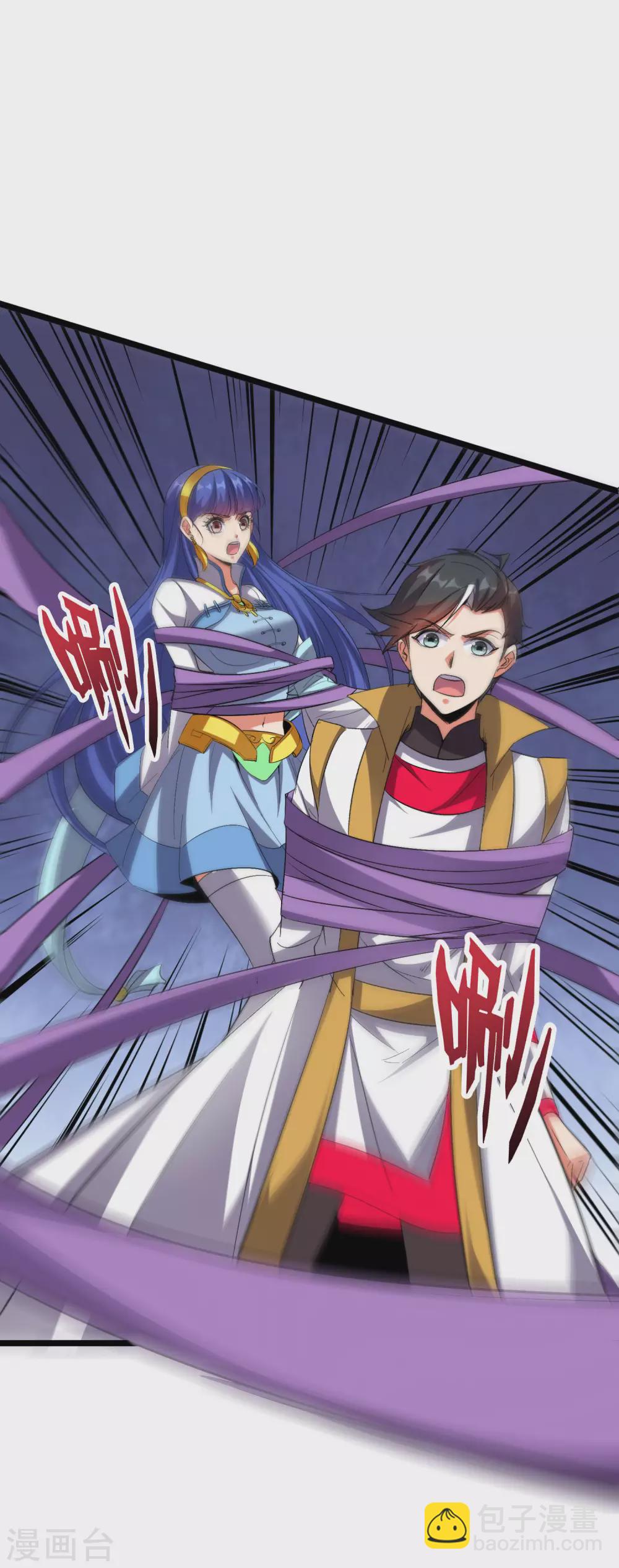 第2季66话 纯情处男李青牛？！-第121话