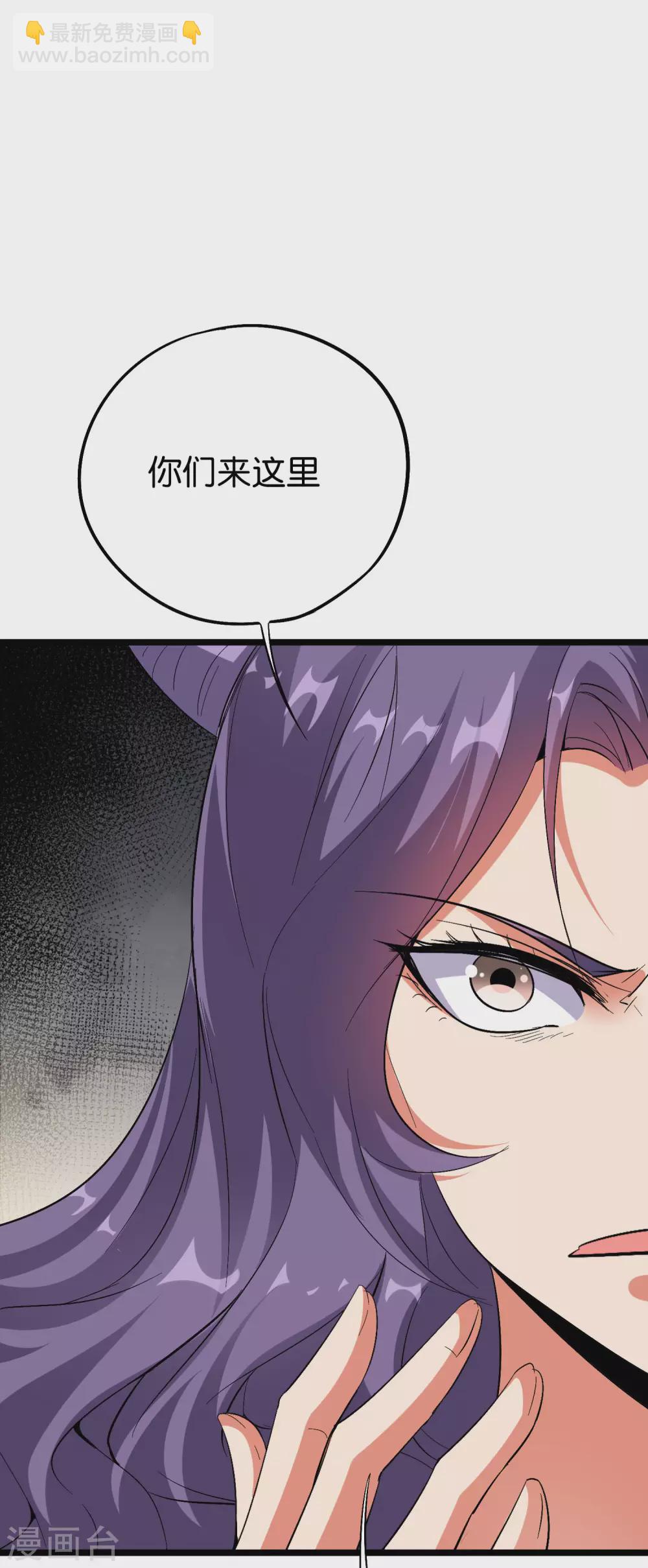 第2季66话 纯情处男李青牛？！-第121话