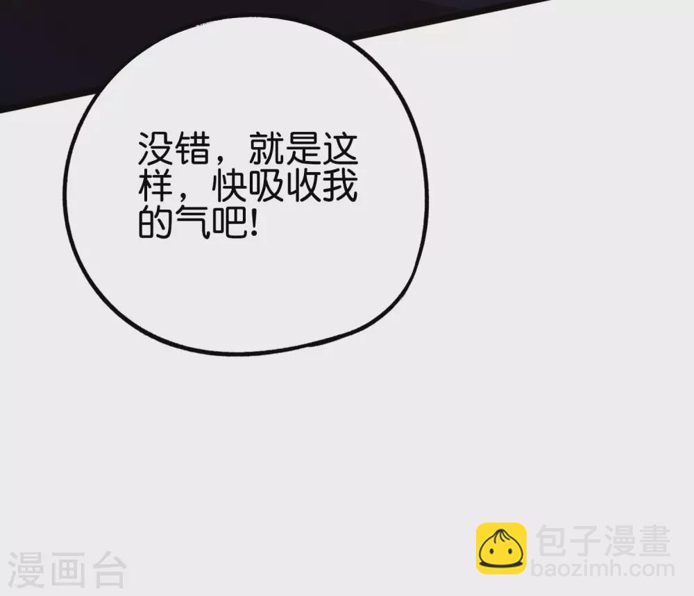 第2季68话 将敌人的力量化为己用！-第123话