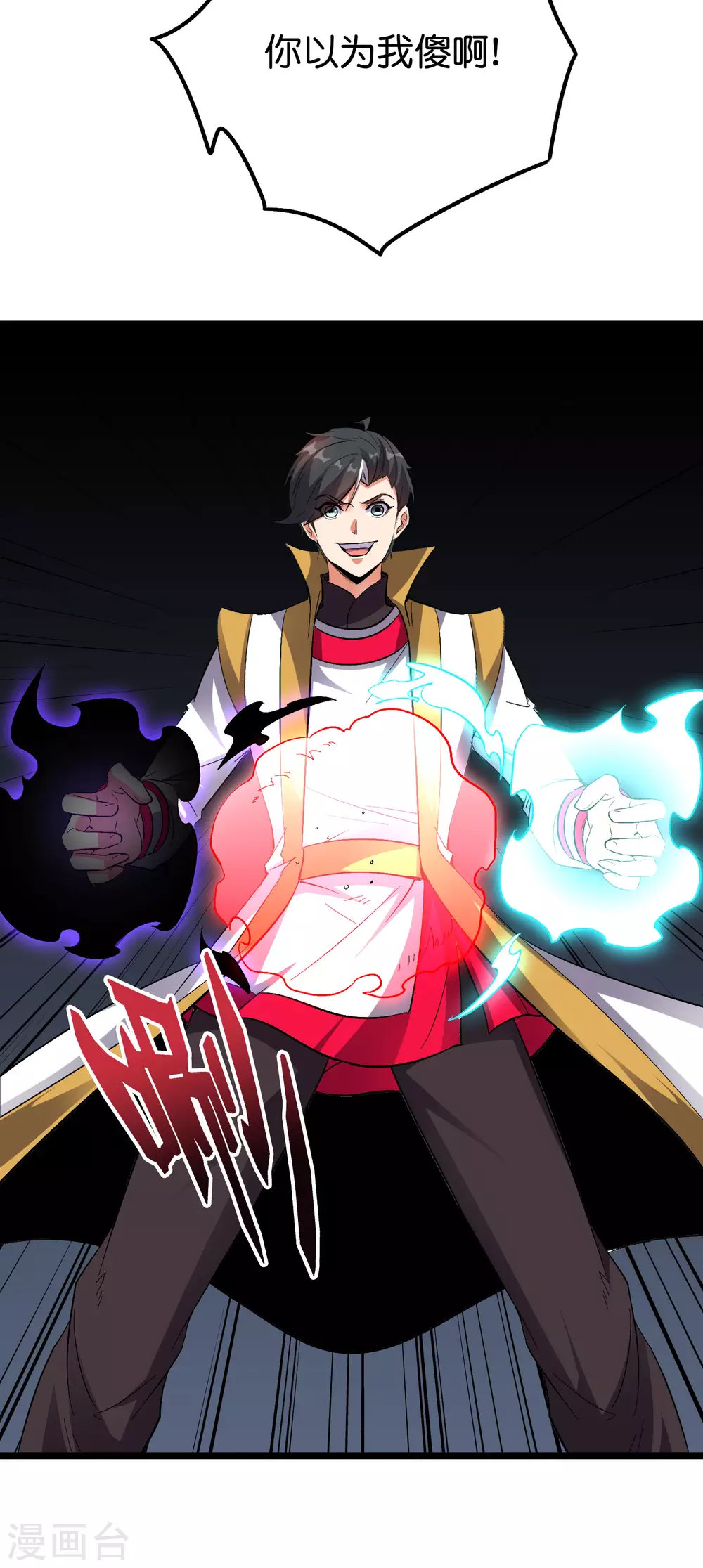 第2季68话 将敌人的力量化为己用！-第123话