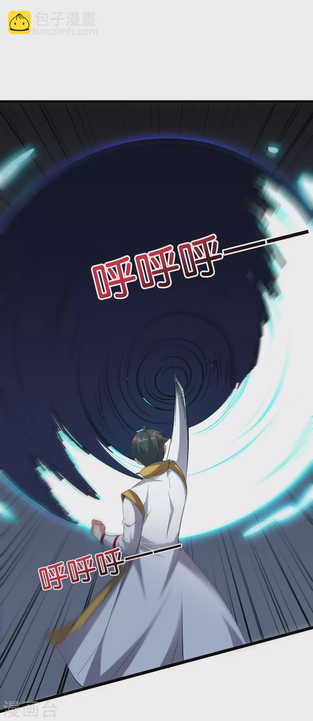 第2季68话 将敌人的力量化为己用！-第123话