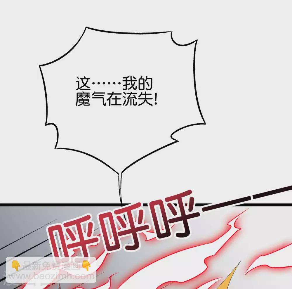第2季68话 将敌人的力量化为己用！-第123话