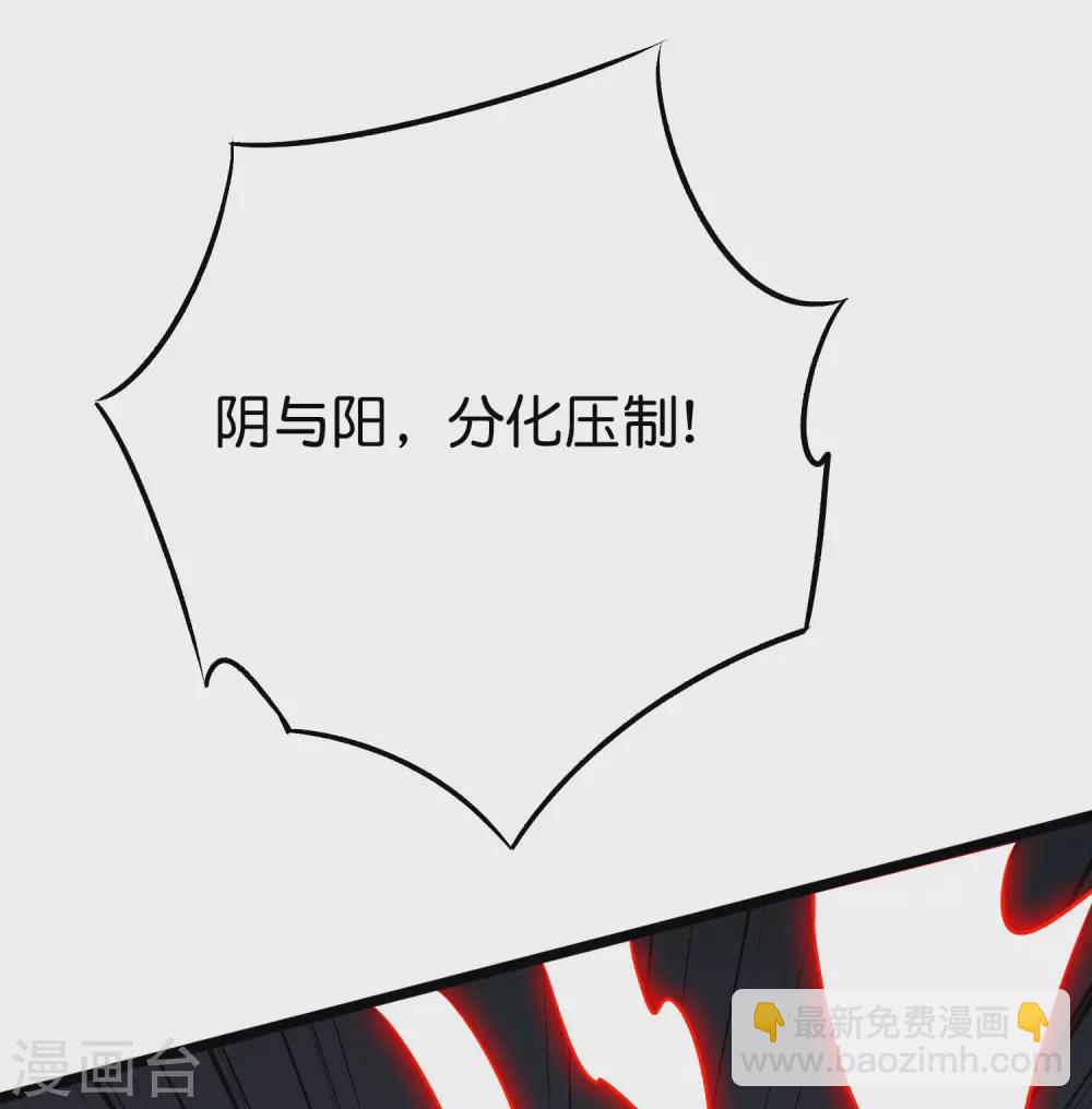 第2季68话 将敌人的力量化为己用！-第123话