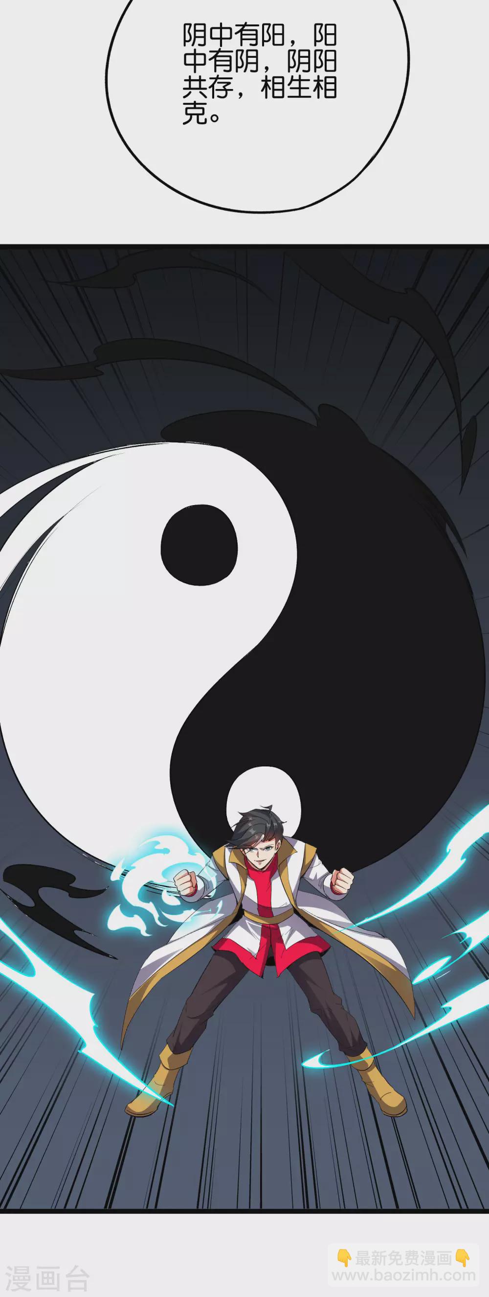 第2季68话 将敌人的力量化为己用！-第123话