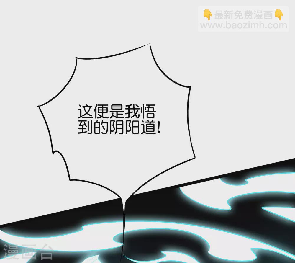 第2季68话 将敌人的力量化为己用！-第123话