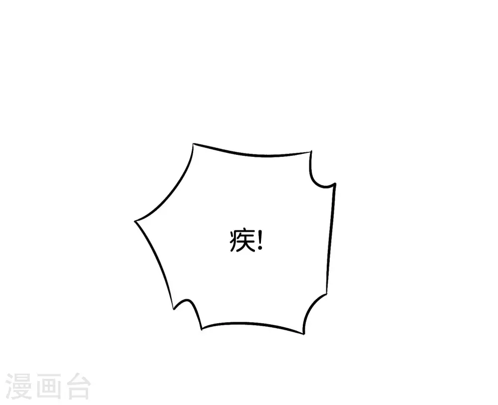 第2季70话 帮我做点羞羞的事情吧-第125话