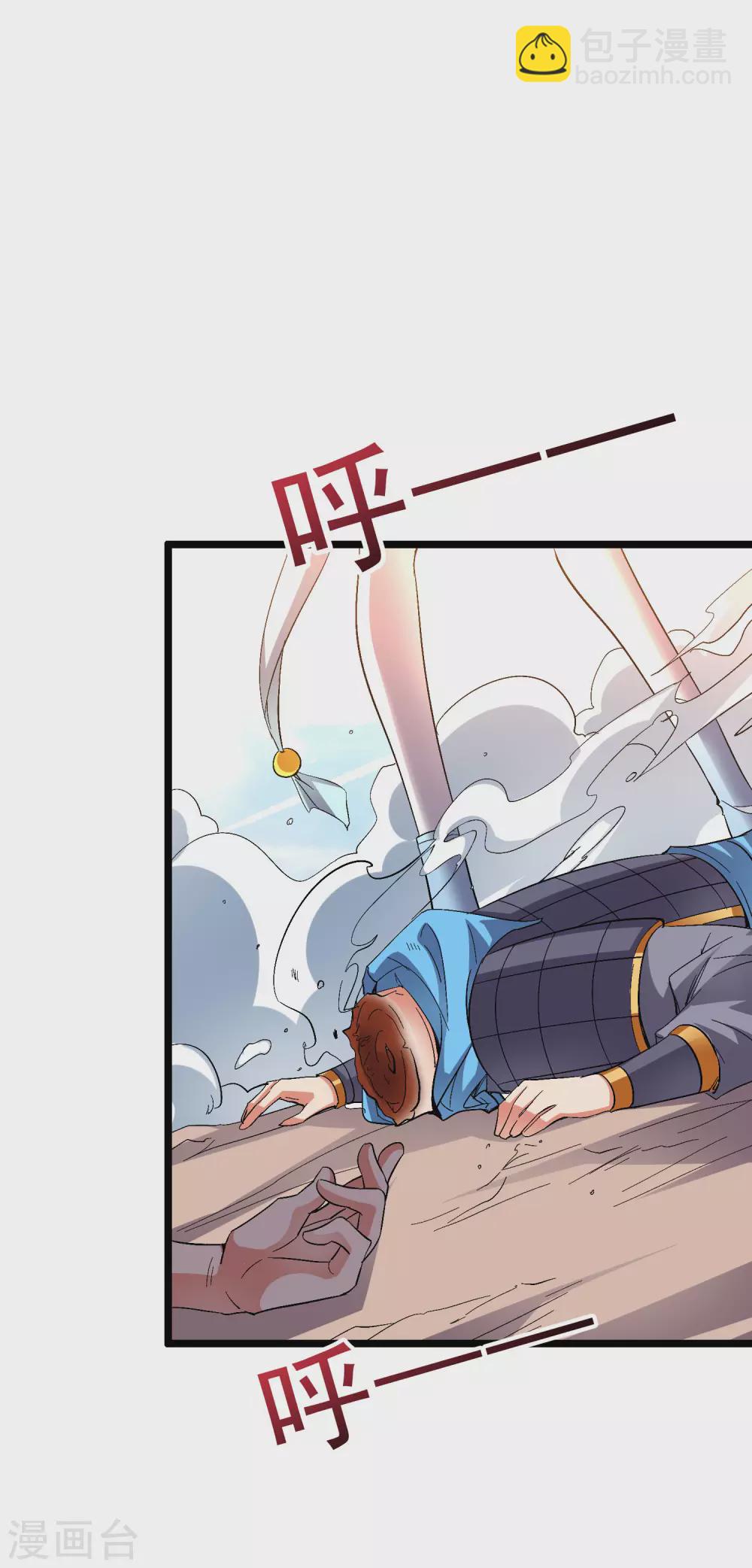 第2季72话 冲冠一怒为女主！-第127话