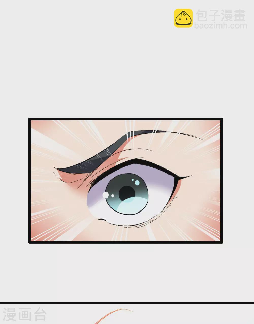 第2季72话 冲冠一怒为女主！-第127话