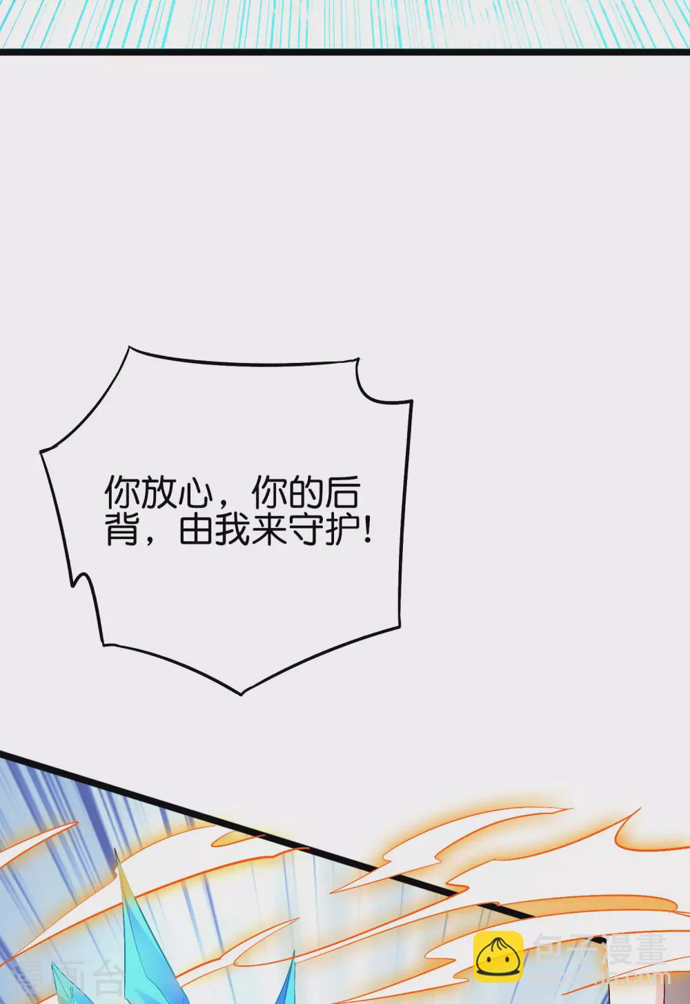 第2季72话 冲冠一怒为女主！-第127话