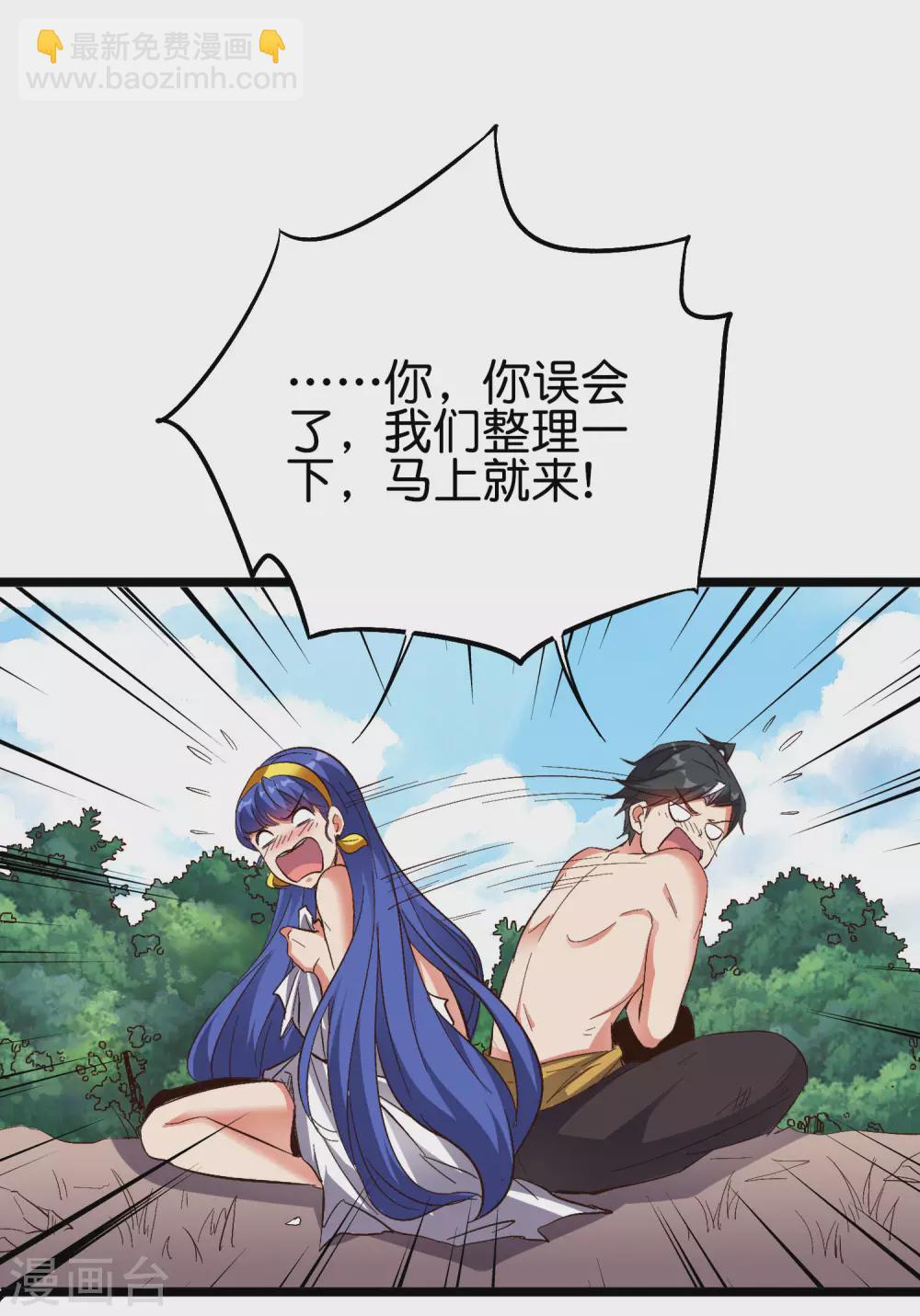 第2季74话 李青牛的死局！-第129话