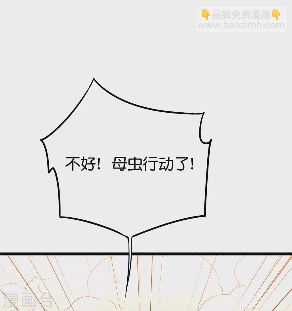第2季74话 李青牛的死局！-第129话