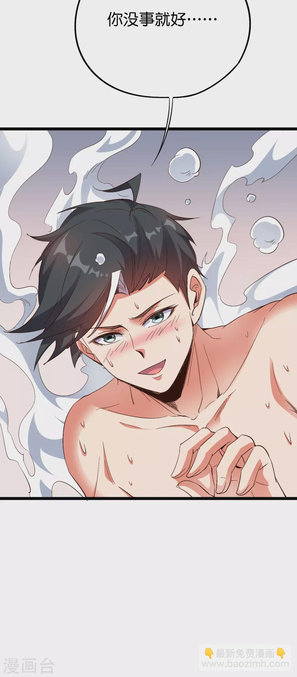第2季74话 李青牛的死局！-第129话