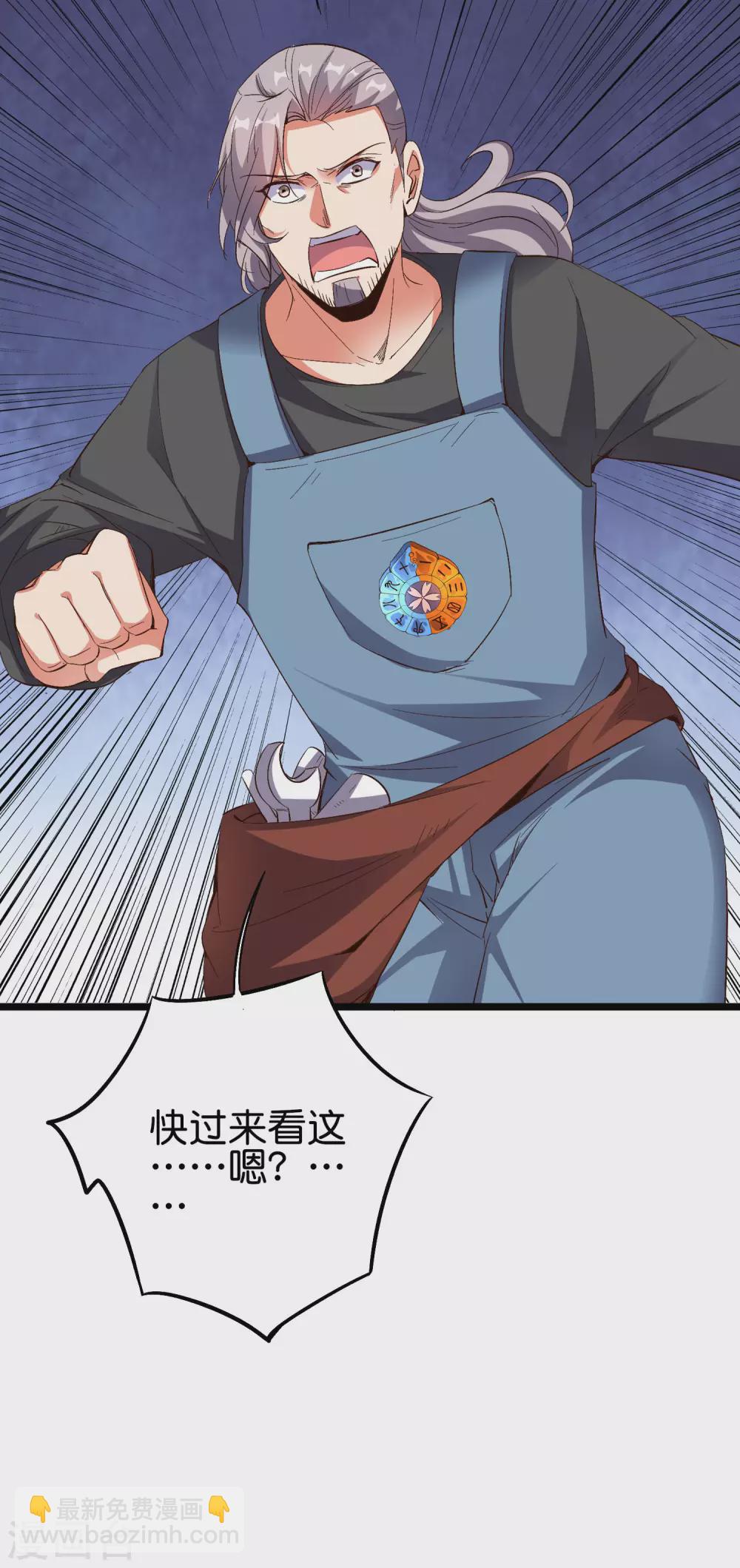 第2季74话 李青牛的死局！-第129话